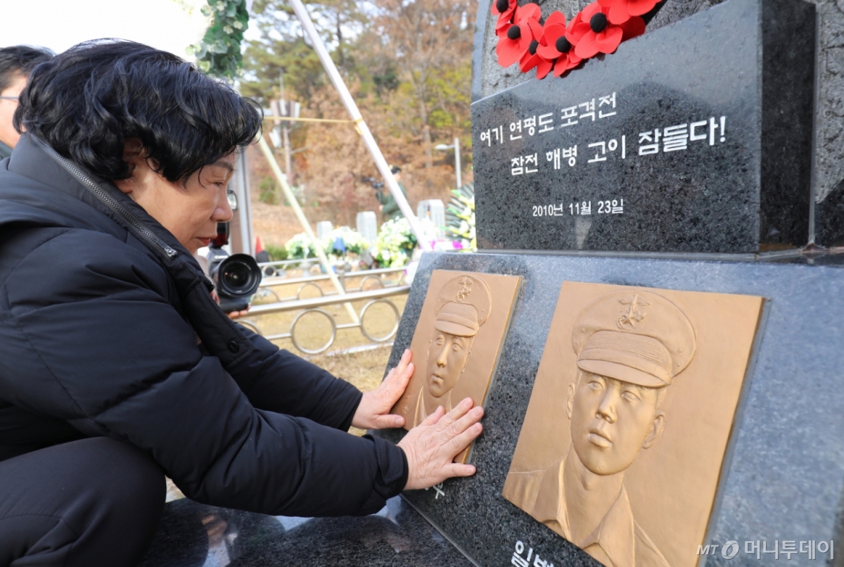 23일 대전 유성구 국립대전현충원에서 열린 제15주년 연평도 포격전 전투영웅 추모 및 전승기념 행사에서 고(故) 서정우 하사의 이모가 서 하사의 부조상을 어루만지고 있다. / 사진=뉴스1