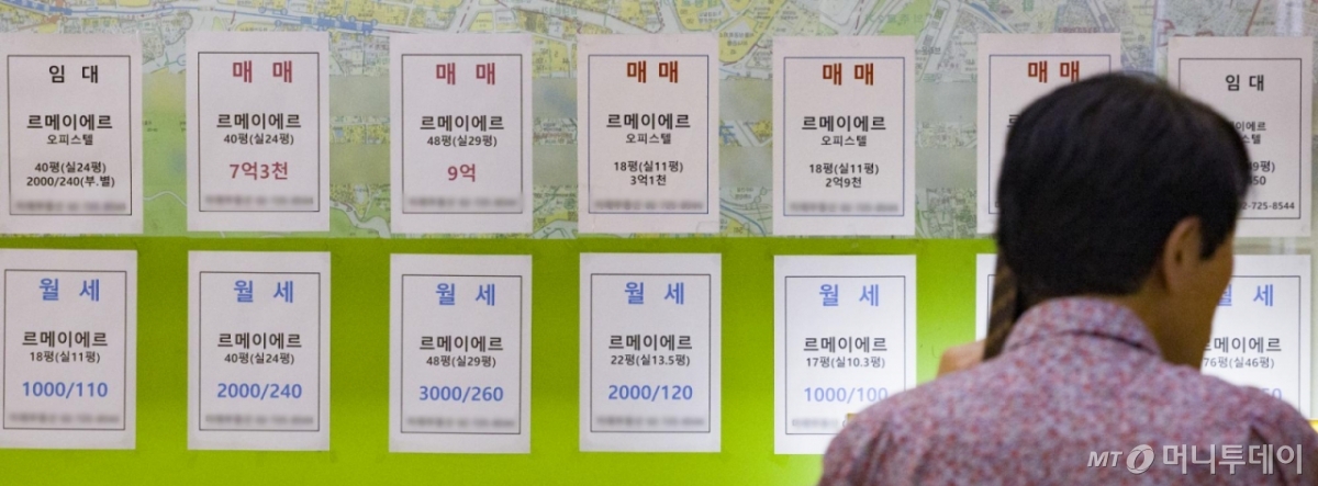 지난 9월 26일 오후 서울 시내의 한 부동산 앞에 오피스텔 가격 안내문이 붙어 있다. /사진=뉴시스 /사진=김근수