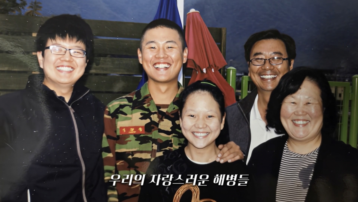 해병대가 2010년 11월23일 북한의 기습적인 포격 도발로 산화한 고(故) 문광욱 해병대 일병을 AI(인공지능)로 복원한 모습. 문 일병은 입대 약 3개월 만에 전투에 참여했으나 북한의 포탄을 맞고 20세의 일기로 생을 마감했다. 문 일병과 그의 가족들이 환하게 웃는 모습. / 사진=해병대