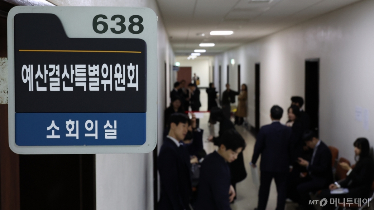 [서울=뉴시스] 김금보 기자 = 21일 서울 여의도 국회에서 열린 예산결산특별위원회 예산안등조정소위원회 회의장 앞이 심사를 기다리는 부처 관계자들로 북적이고 있다. 2025.11.21. kgb@newsis.com /사진=김금보