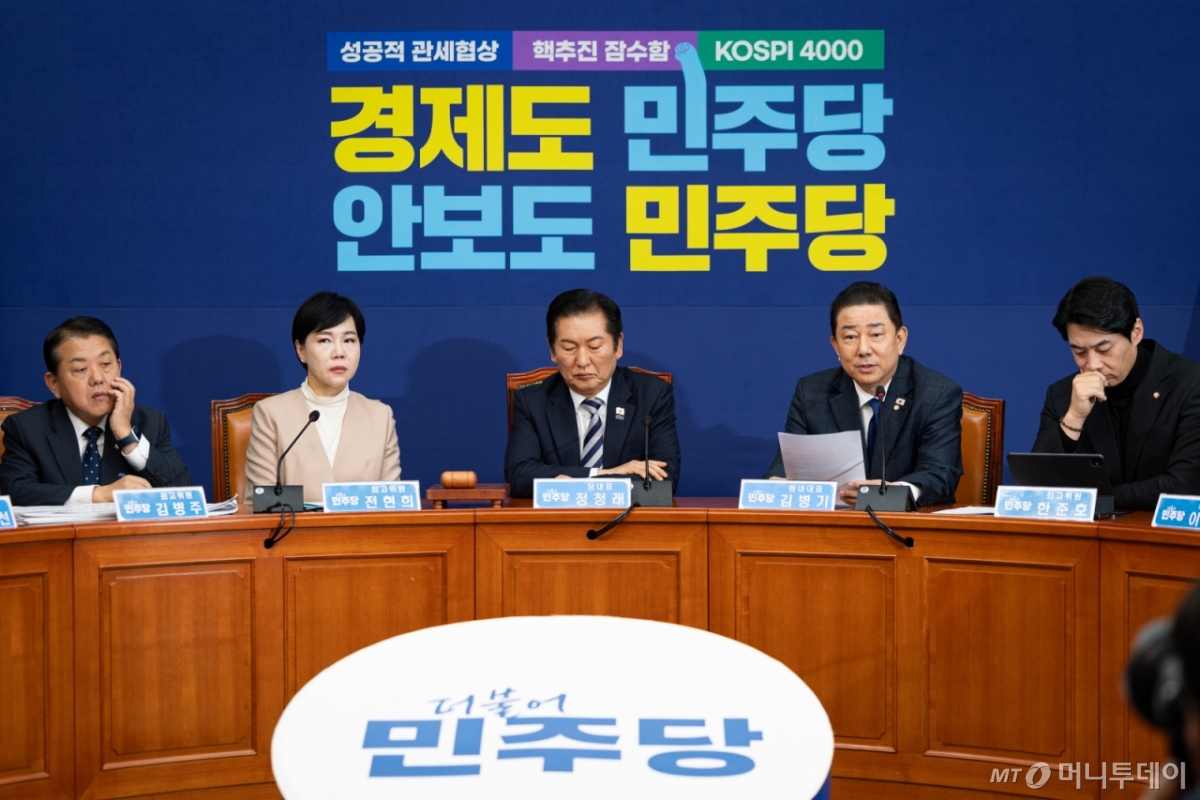 (서울=뉴스1) 유승관 기자 = 김병기 더불어민주당 원내대표가 21일 서울 여의도 국회에서 열린 최고위원회의에서 모두 발언을 하고 있다. 2025.11.21/뉴스1  Copyright © 뉴스1. All rights reserved. 무단 전재 및 재배포,  AI학습 이용 금지. /사진=(서울=뉴스1) 유승관 기자