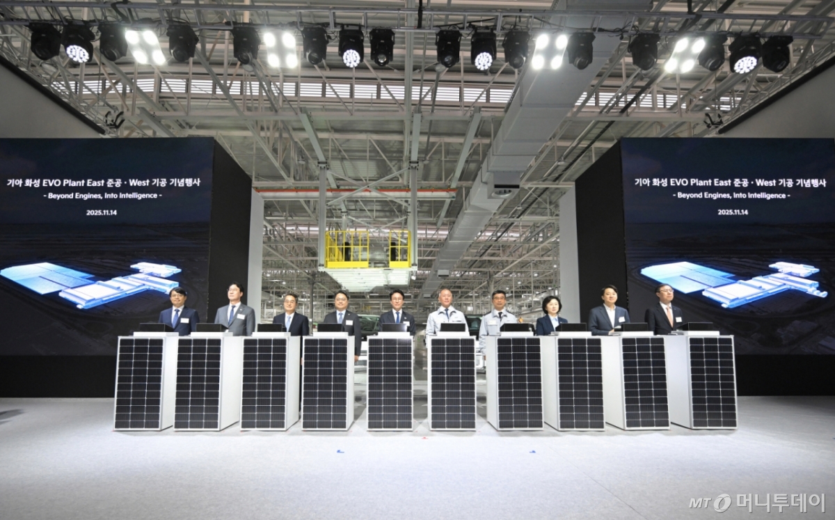 (화성=뉴스1) 청사사진기자단 = 김민석 국무총리와 정의선 현대차그룹 회장을 비롯한 참석자들이 14일 오전 경기도 화성에서 열린 기아 화성 EVO 플랜트 East준공식 및 West기공식에서 세리머니에 앞서 기념촬영을 하고 있다.   2025.11.14/뉴스1  Copyright © 뉴스1. All rights reserved. 무단 전재 및 재배포,  AI학습 이용 금지. /사진=(화성=뉴스1) 청사사진기자단
