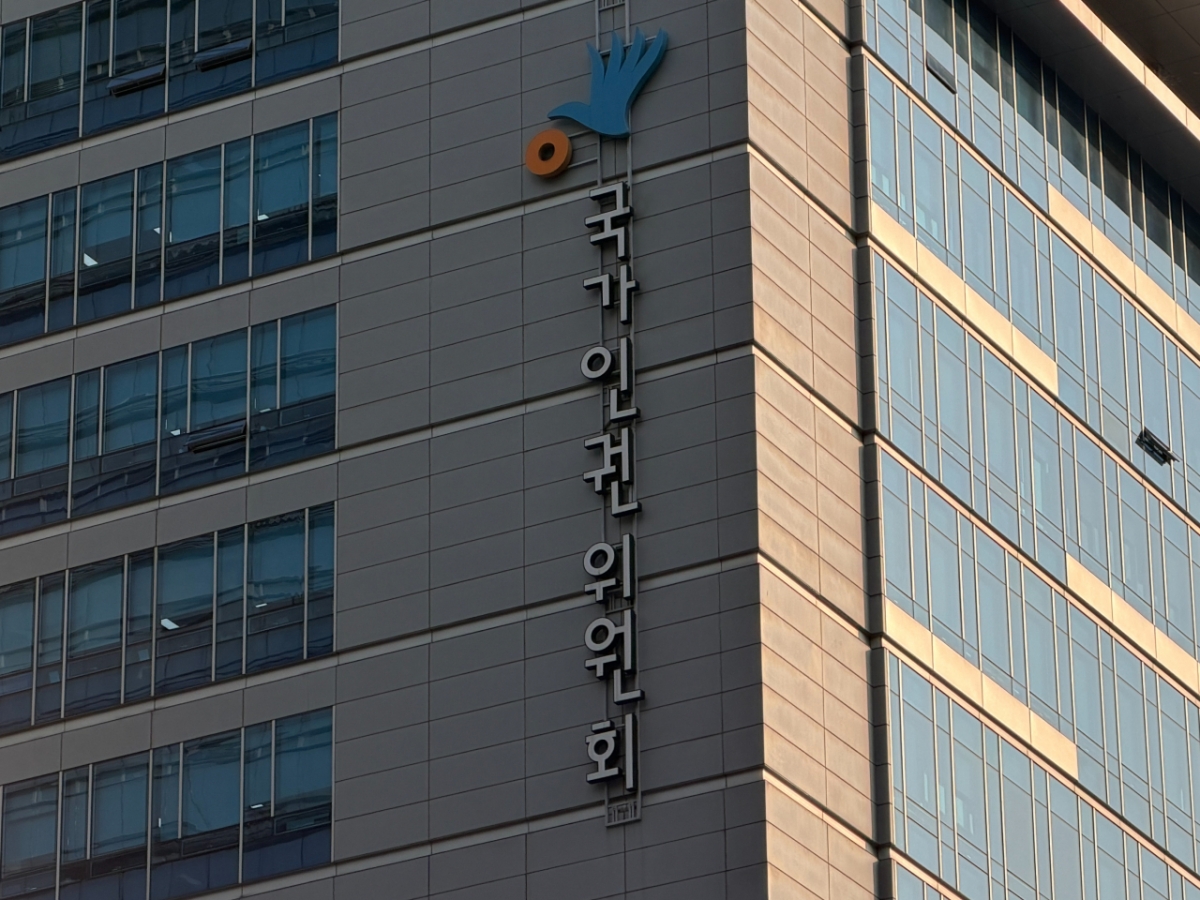 24일 서울 중구 국가인권위원회(인권위) 건물 모습./사진=민수정 기자.