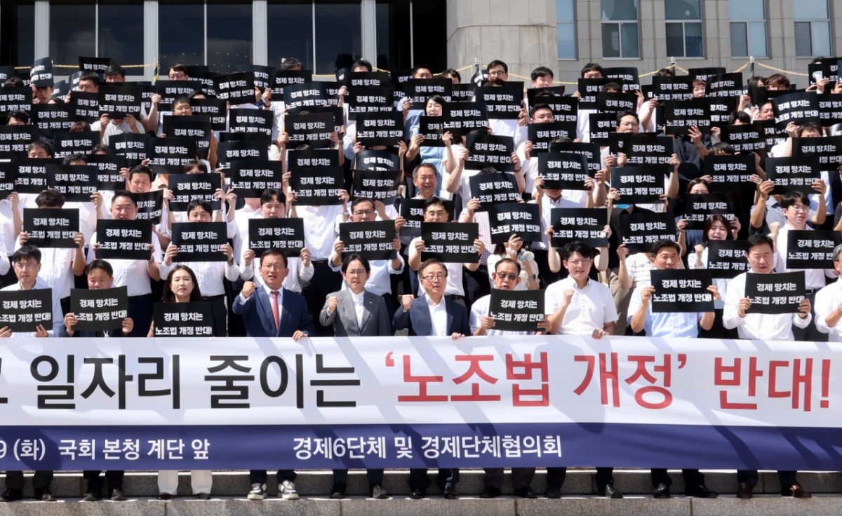 김형동(앞줄 왼쪽 네번째) 국민의힘 의원과 경제6단체 및 업종별 경제단체 임직원들이 19일 오후 서울 여의도 국회 본청 계단에서 열린 노동조합법 개정안 수정 촉구 경제계 결의대회에서 구호를 외치고 있다. 2025.08.19. suncho21@newsis.com /사진=뉴시스