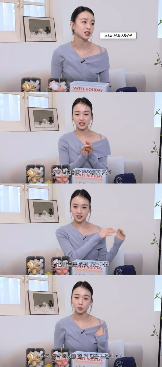 전 리듬체조 국가대표 선수 손연재가 곧 미국으로 떠난다고 밝혔다./사진=유튜브 채널 '손연재'