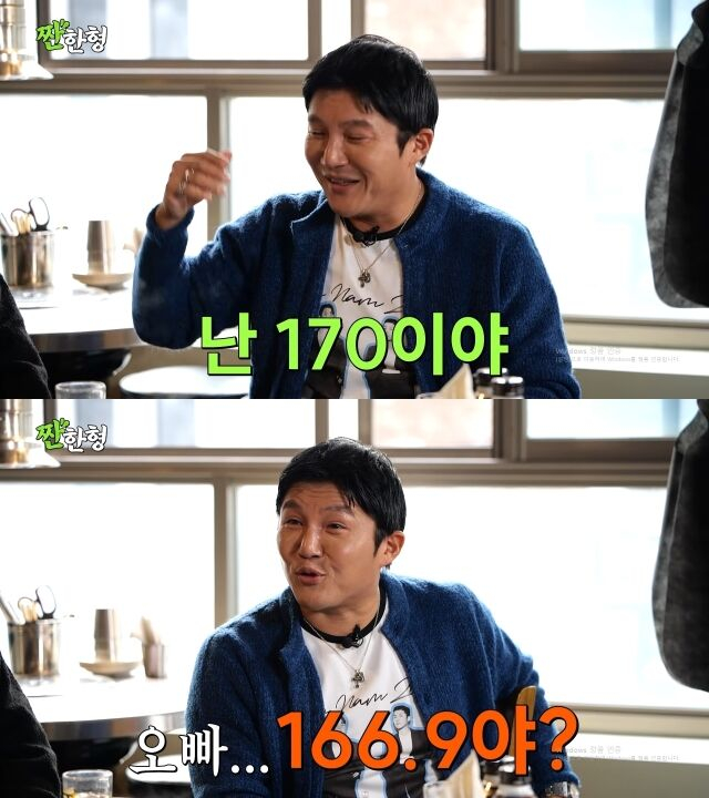 개그맨 조세호가 아내와의 키 차이에 대해 이야기했다./사진=유튜브 채널 '짠한형 신동엽'