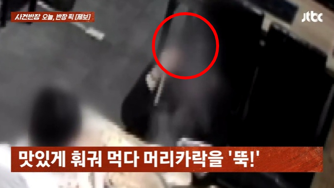 맛있게 먹은 음식에 자기 머리카락을 넣은 뒤 항의해 돈을 내지 않고 떠난 비양심 고객들의 모습이 CCTV 영상에 딱 걸렸다. /사진=JTBC '사건반장' 캡처 