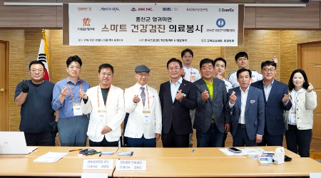 한국건강검진기관협의회와 대웅제약 관계자들이 지난달 ESG 봉사활동을 기념해 사진 촬영을 하고 있다./사진=대웅제약