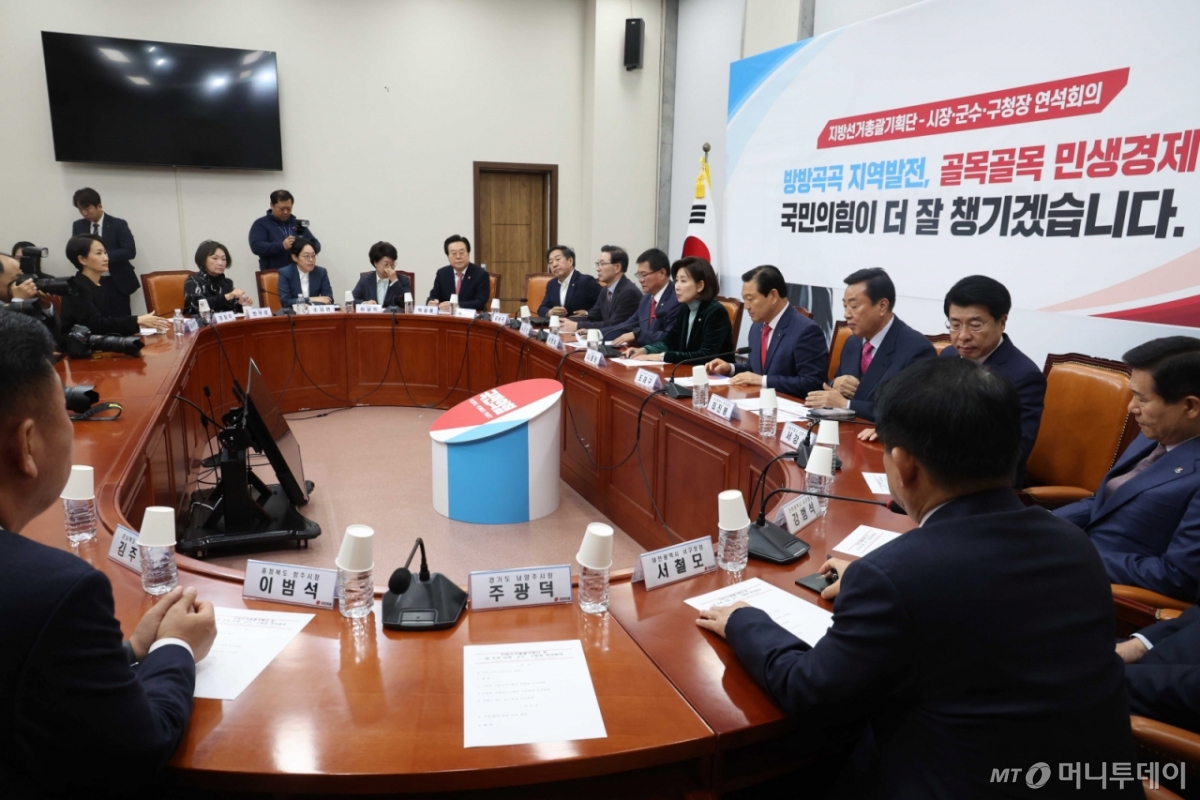 [서울=뉴시스] 조성봉 기자 = 나경원 국민의힘 지방선거총괄기획단 위원장이 25일 오전 서울 여의도 국회에서 열린 지방선거총괄기획단- 당 소속 시장·군수·구청장 연석회의에서 발언을 하고 있다. 2025.11.25. suncho21@newsis.com /사진=조성봉