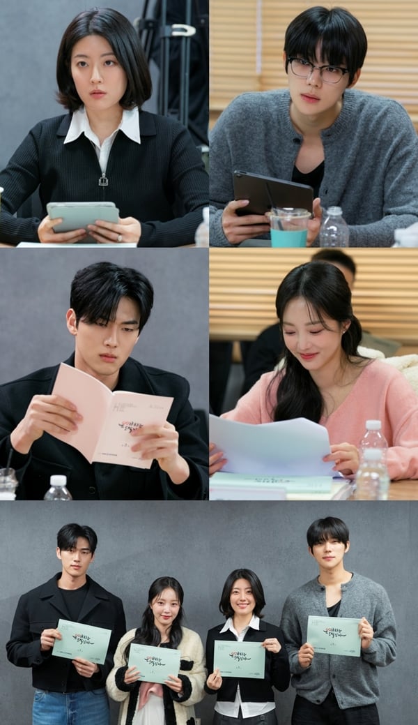 KBS 2TV 새 토일 미니시리즈 '은애하는 도적님아' 대본리딩./사진제공=KBS