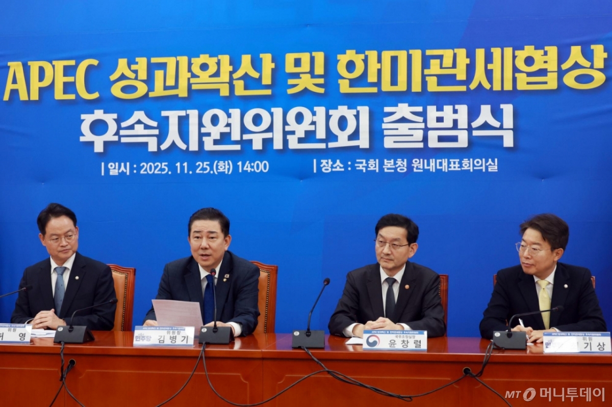 [서울=뉴시스] 고승민 기자 = 김병기 더불어민주당 원내대표가 25일 서울 여의도 국회에서 열린 APEC 성과확산 및 한미관세협상 후속지원위원회 출범식에서 발언하고 있다. 2025.11.25. kkssmm99@newsis.com /사진=고승민