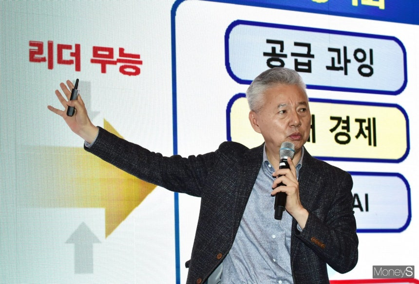 홍성국 전 더불어민주당 최고위원(혜안리서치 대표)이 25일 서울 여의도 콘래드서울에서 열린 '어센드 코리아 7'에서 'GDP 7만달러 시대를 위한 선결조건'을 주제로 강연을 진행하고 있다. / 사진=장동규 기자