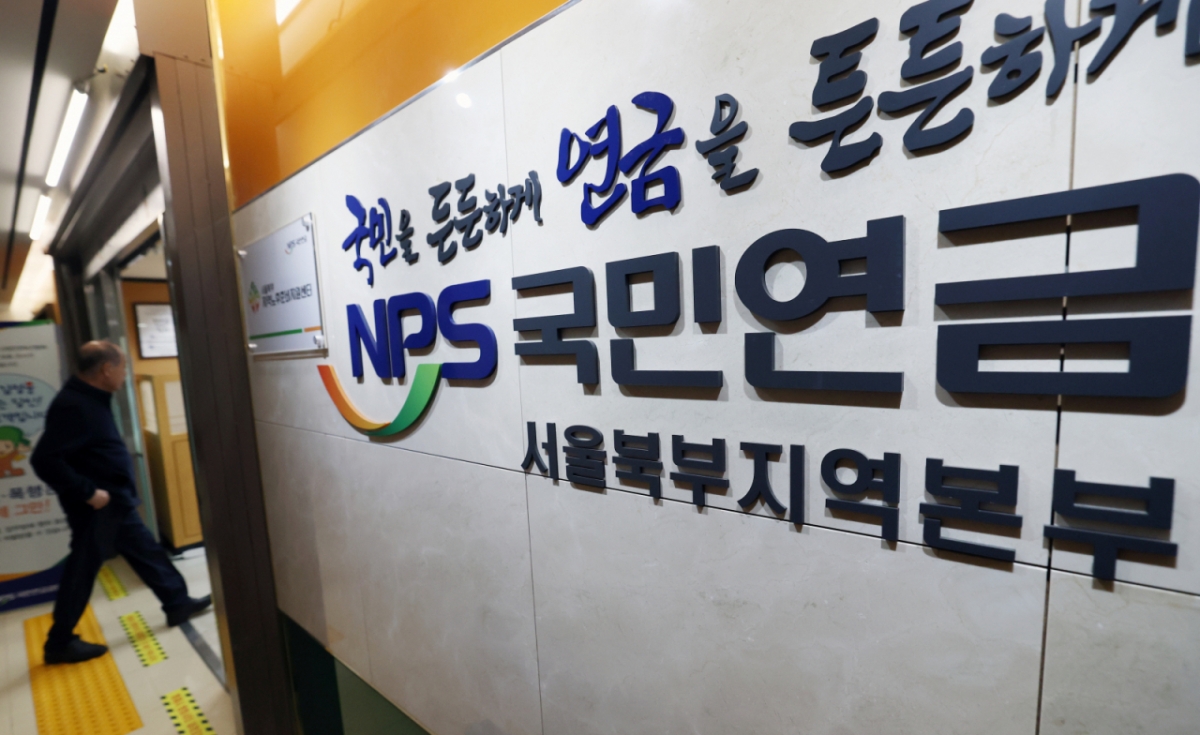 (서울=뉴스1) 오대일 기자 = 국민연금 기금이 사상 처음으로 총자산의 절반 이상을 주식에 투자한 것으로 나타났다. 3일 올해 6월 말 기준 국민연금 기금운용 현황 자료에 따르면 총 1천269조1천355억 원에 달하는 적립금 중 주식(국내 및 해외)에 투자된 금액은 635조5천734억원으로, 전체 자산의 50.1%를 차지했다. 이는 국민연금 기금 역사상 처음으로 주식 비중이 50%를 넘어선 기록이다. 사진은 이날 서울 서대문구 국민연금공단 서울북부지역본부 모습.  2025.11.3/뉴스1  Copyright © 뉴스1. All rights reserved. 무단 전재 및 재배포,  AI학습 이용 금지. /사진=(서울=뉴스1) 오대일 기자