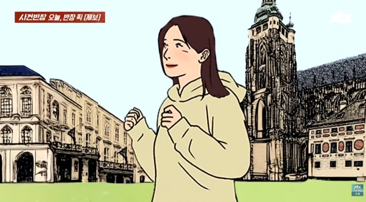  /사진=JTBC '사건반장'