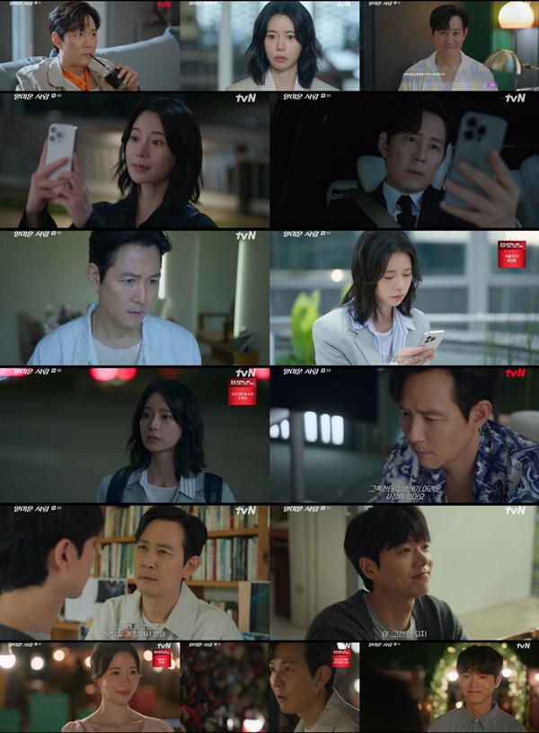 tvN 월화드라마 '얄미운 사랑'./사진=tvN 월화드라마 '얄미운 사랑' 8회 방송 화면 캡처