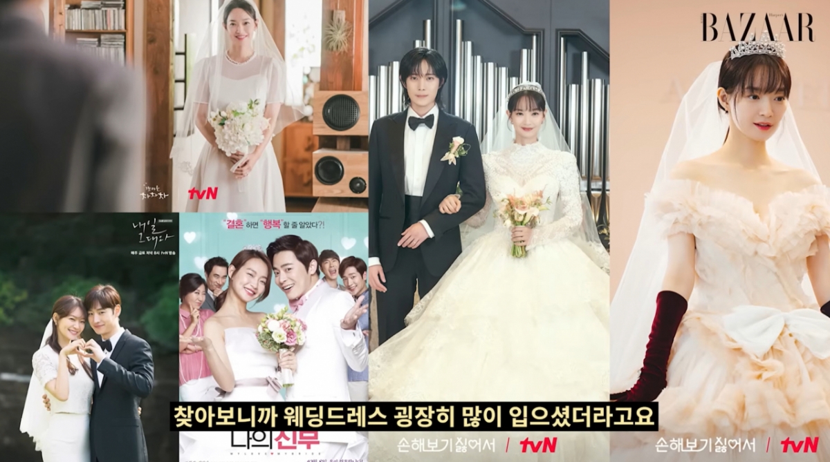 다음달 결혼하는 배우 신민아가 25일 '하퍼스 바자 코리아' 유튜브 채널에 출연해 웨딩드레스 취향을 공개했다. /사진=유튜브 ' Harper's BAZAAR Korea'