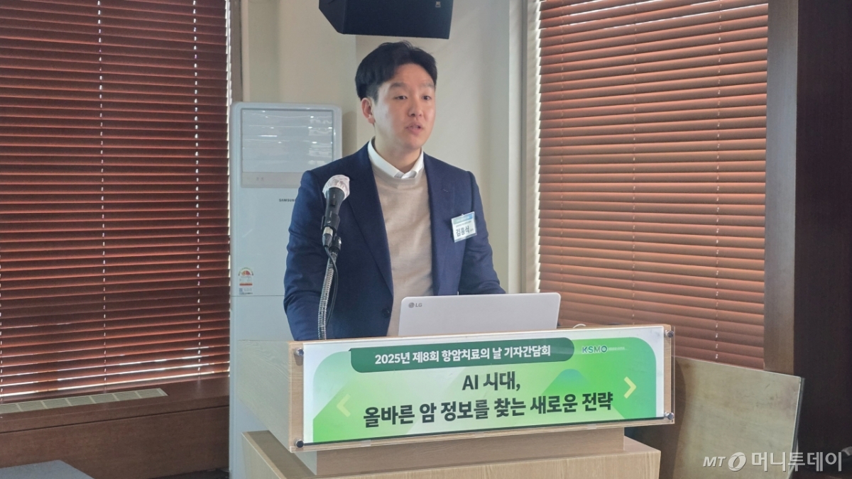 김홍식 충북대병원 혈액종양내과 교수(KSMO 홍보위원)가 26일 서울 중구 한국프레스센터에서 'AI 시대, 올바른 암 정보를 찾는 새로운 전략' 주제로 열린 기자간담회에서 발언하고 있다. /사진=홍효진 기자