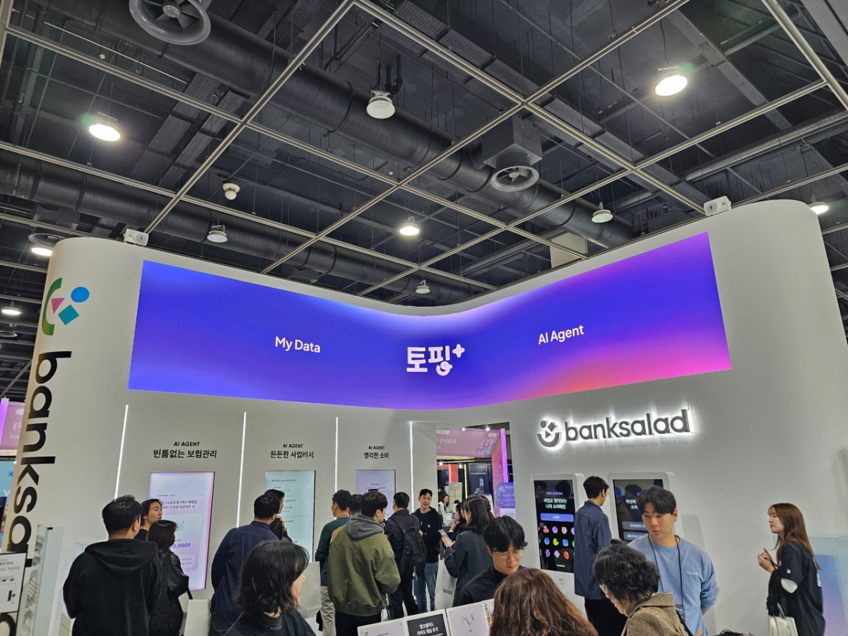 '코리아 핀테크 위크 2025'의 뱅크샐러드 부스 전경/사진=이창섭 기자.
