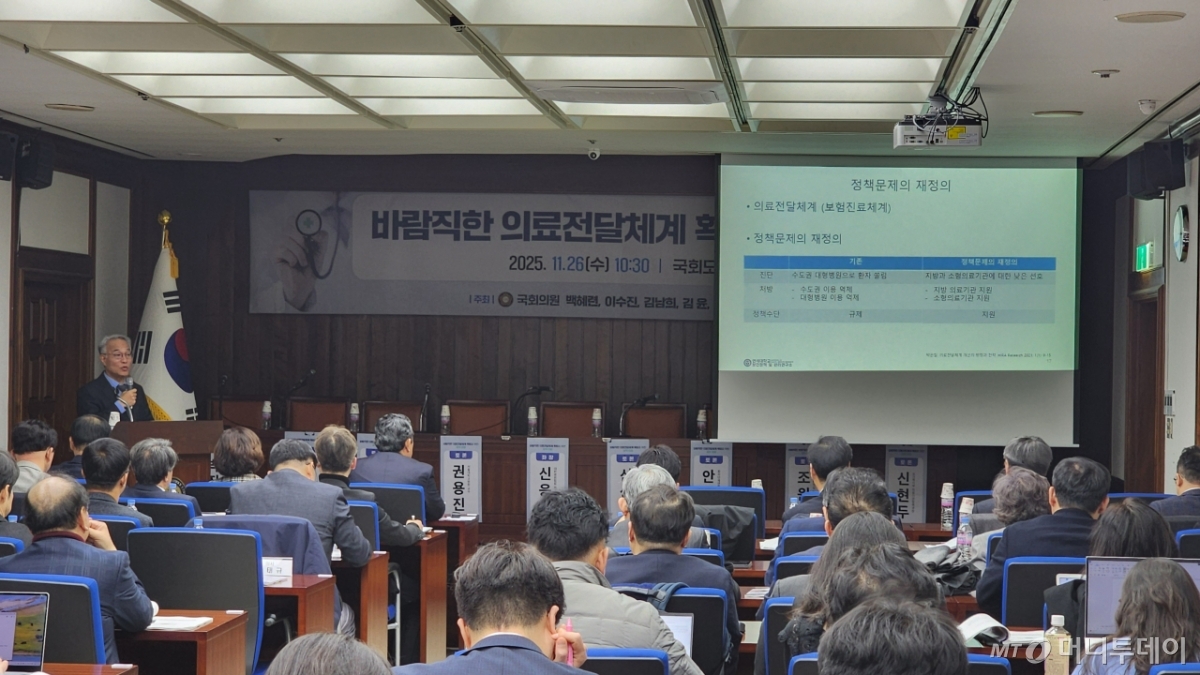 이날 박은철 연세대 보건정책 및 관리연구소 소장은 "기존엔 '진료받으러 수도권까지 가지 마세요'라는 규제 위주의 정책이 주를 이뤘다면, 이제는 '지방 의료기관을 도와줍시다'란 지원 위주의 정책을 고안할 때"라고 강조했다. /사진=정심교 기자