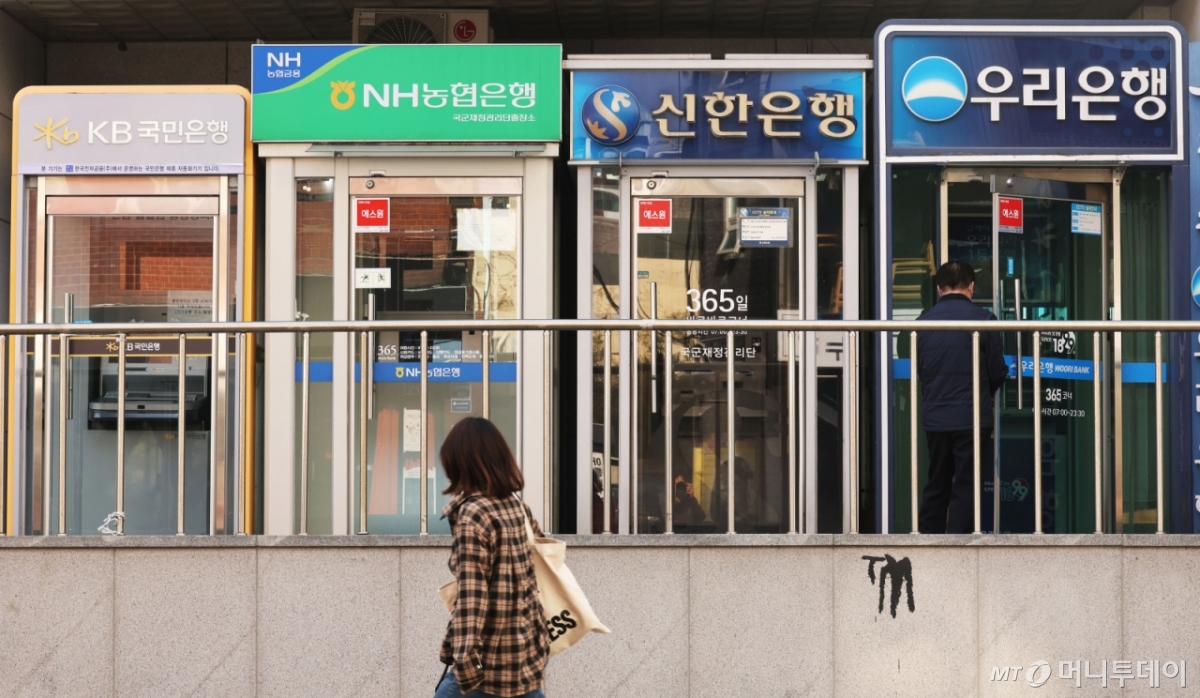 9일 서울 용산구에 설치된 은행 ATM기를 시민들이 이용하는 모습. 2025.11.9/사진=뉴스1 /사진=(서울=뉴스1) 이광호 기자