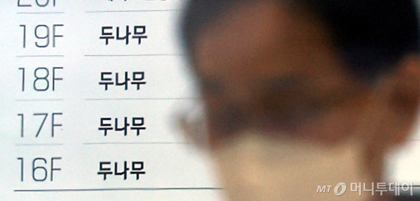 네이버파이낸셜과 두나무 간 합병이 결정됐다. 국내 IT·핀테크 업계 역사상 손꼽히는 대형 거래 중 하나로 주목받는다./사진=뉴시스 