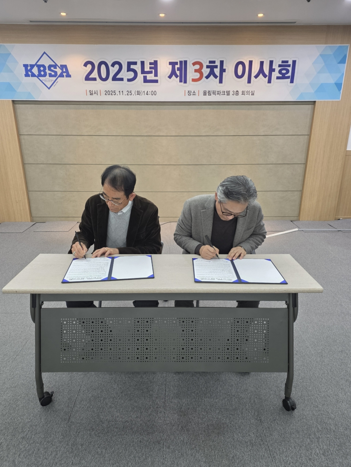 양해영 대한야구소프트볼협회 회장(오른쪽)과 장동철 한국프로야구선수협회 사무총장이 협약서에 사인하고 있다. /사진=프로야구 선수협 제공