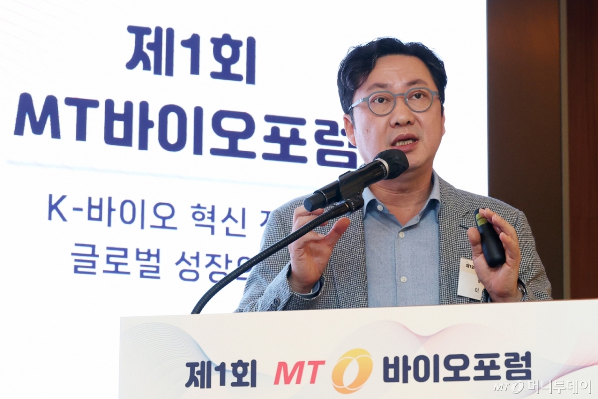 이동기 올릭스 대표가 26일 오전 서울 중구 웨스틴 조선 서울에서 진행된 머니투데이 주최 '제1회 MT 바이오포럼'에서 '시장에서의 K-바이오 동향과 성장 방향'을 주제로 강연하고 있다. /사진=김창현 기자 chmt@
