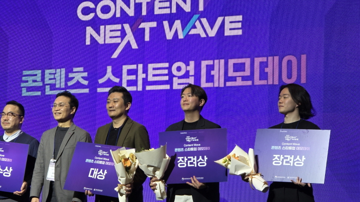 유현석 한국콘텐츠진흥원(KOCCA) 원장직무대행(왼쪽 두번쨰), 소경민 오버레이 대표(오른쪽 두번째) 등이 27일 스타트업 데모데이에서 기념촬영하고 있다./사진=탭엔젤파트너스 