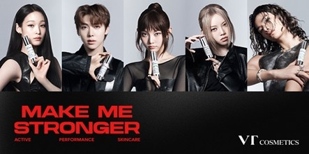 [더벨]브이티, 올데이 프로젝트가 선택한 스킨케어 브랜드