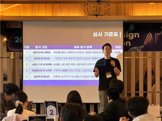 이민재 사자가온다 대표가 심사기준을 설명하고 있다/사진제공=사자가온다