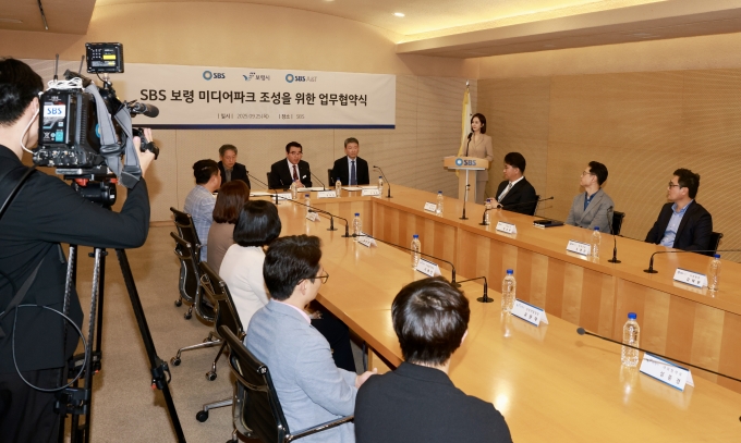 ▲지난 9월 25일 SBS에서 진행된 SBS 보령 미디어 파크 조성을 위한 업무협약식 모습/사진제공=보령시