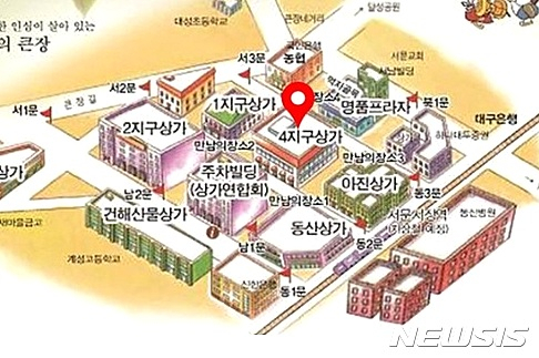 대구 서문시장 4지구 위치. /사진=뉴시스