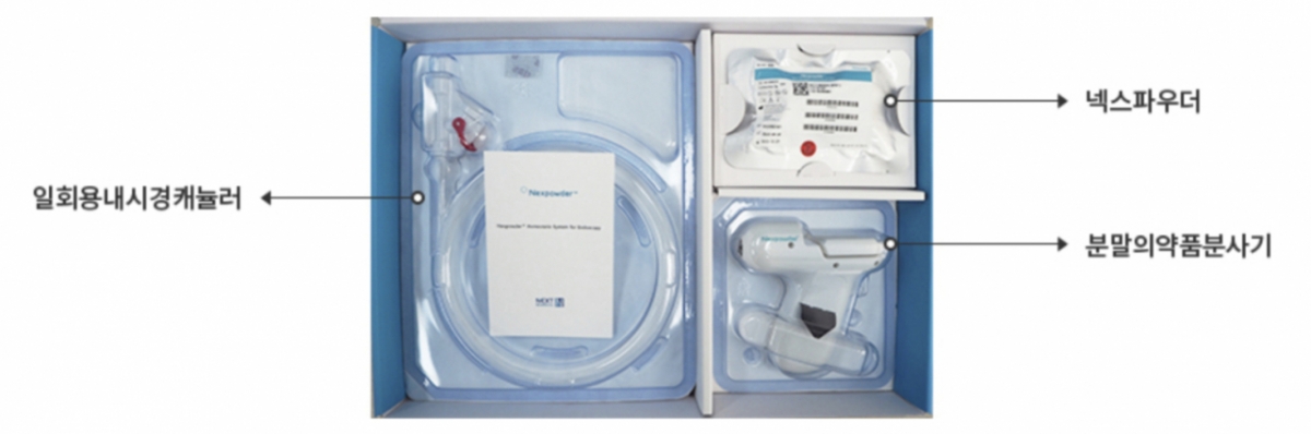 소화기 내시경 시술 중 출혈 시 사용되는 지혈 분말 '넥스파우더' 제품 이미지. /사진=넥스트바이오메디컬 홈페이지