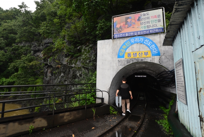 ▲화순탄광 폐광 종업식이 열린 2023년 6월 30일 전남 화순군 동면 대한석탄공사 화순광업소에서 광부가 탄광 앞을 둘러보고 있다./사진=뉴시스