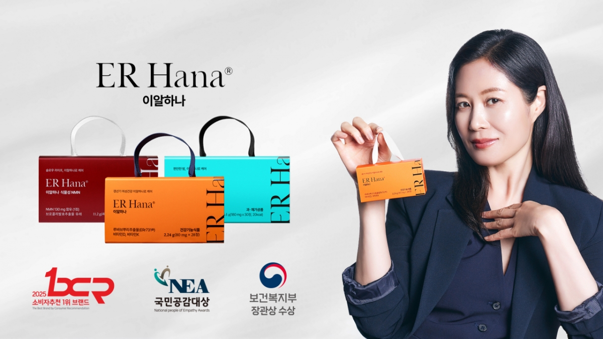 이알하나, 누적 판매 1,200만 정 돌파... 국내외 유통 성과 확대 - 뉴스 썸네일 이미지