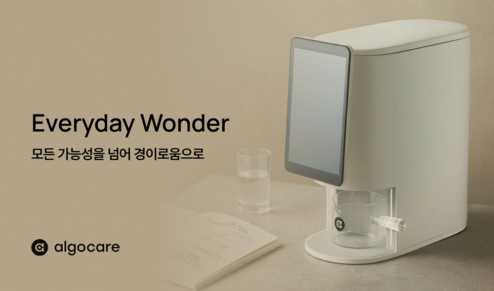 알고케어, 가정용 AI 영양관리 에이전트 '알고케어' 공식 출시