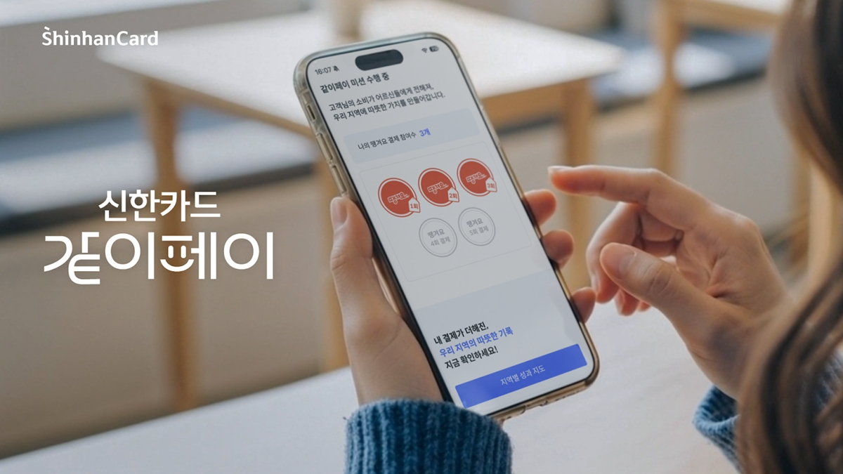 사진제공=핀플로우