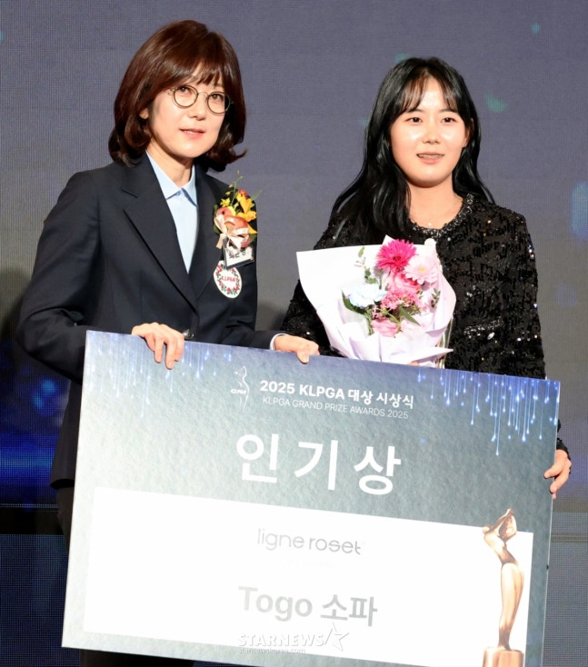 인기상 황유민이 28일 서울특별시 강남구에 위치한 그랜드 인터컨티넨탈 서울 파르나스에서 열린 2024 한국여자프로골프(KLPGA) 대상 시상식에서 포즈를 취하고 있다. /사진=강영조 선임기자