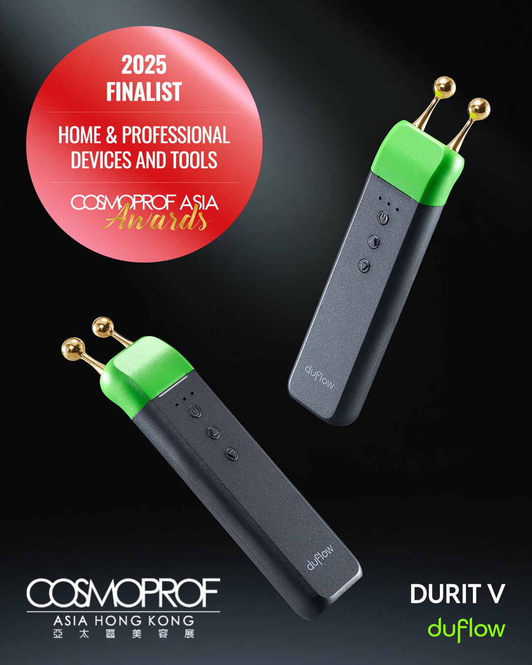 일론 '듀플로우', 2025 코스모프로프 아시아 홍콩 어워즈 파이널리스트 선정