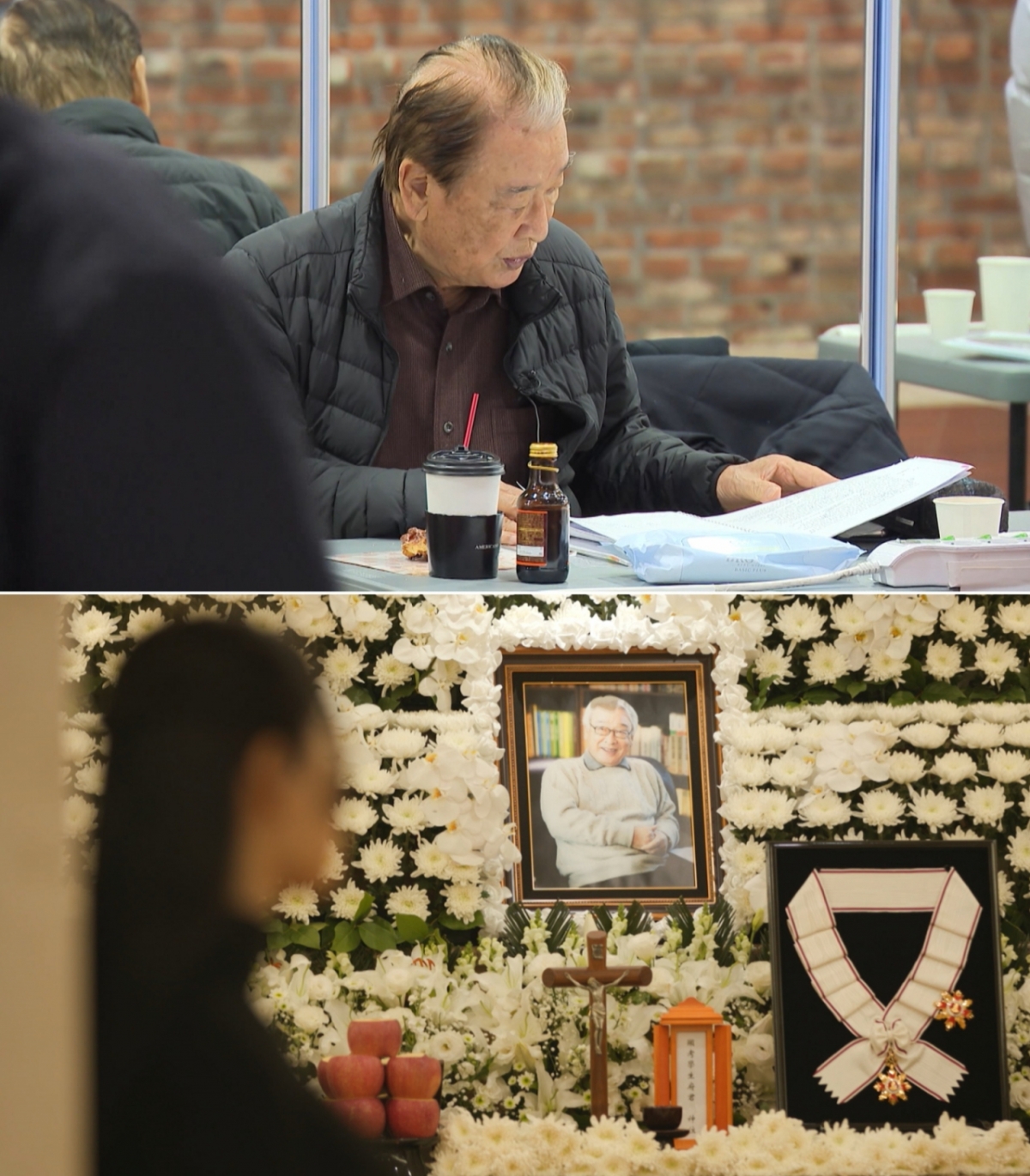 배우 고(故) 이순재를 추모하는 다큐멘터리가 공개된다. /사진=MBC