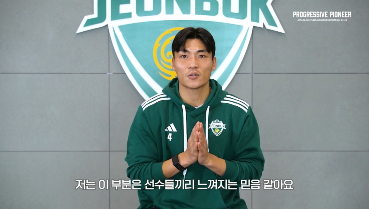 올 시즌 전북 현대의 위닝 멘털리티에 설명하고 있는 주장 박진섭. /사진=구단 영상 캡처