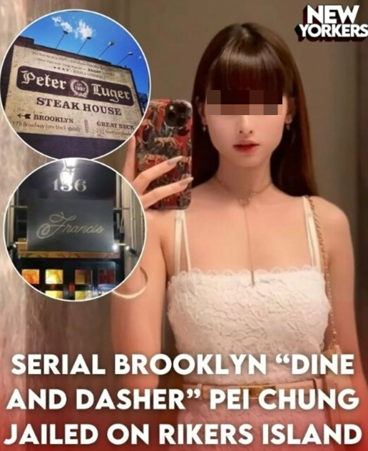 유명 인플루언서 행세를 한 여성 페이 청의 모습. /사진=미국 뉴욕포스트 캡처  