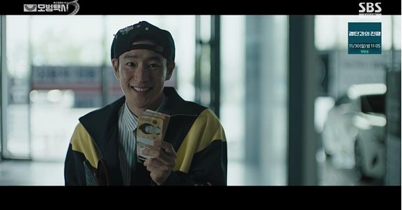 '모범택시3' 방송화면 / 사진=SBS