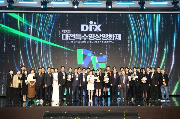 사진제공=제7회 대전특수영상영화제