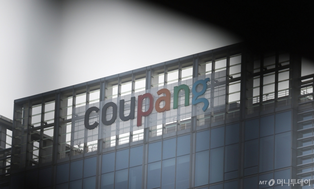 (서울=뉴스1) 장수영 기자 = 30일 서울 송파구에 위치한 쿠팡 본사의 모습.   국내 최대 이커머스 업체 쿠팡에서 3370만 개의 고객 계정 정보가 유출된 사건 발생했다.   서울경찰청 사이버수사대는 지난 25일 쿠팡 측으로부터 이번 개인정보 유출 사고와 관련한 고소장을 접수해 수사를 진행하고 있다. 2025.11.30/뉴스1  Copyright © 뉴스1. All rights reserved. 무단 전재 및 재배포,  AI학습 이용 금지. /사진=(서울=뉴스1) 장수영 기자