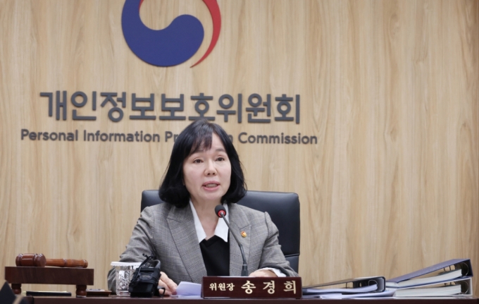 송경희 개인정보보호위원회 위원장/사진=뉴시스 