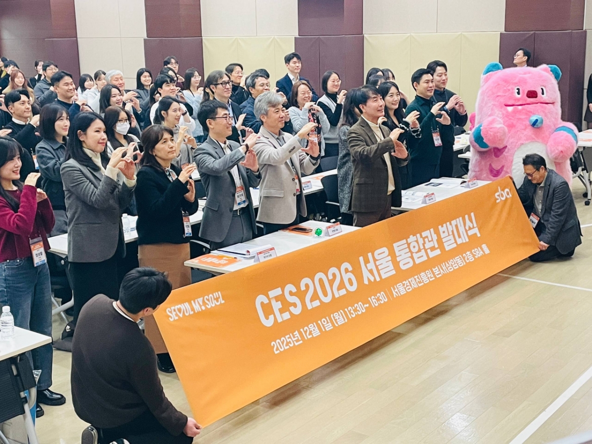 1일 서울경제진흥원(SBA) 본사에서 CES 2026 서울통합관 발대식이 열려 김현우 SBA 대표 등이 기념촬영을 하고 있다./사진=김성휘