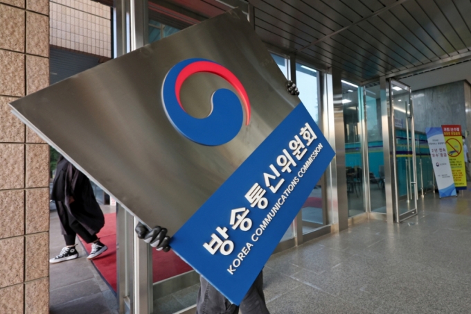 경기도 과천시 정부과천청사에서 관계자가 방송통신위원회 현판 철거 작업을 하고 있다.  정부는 전날 이재명 대통령 주재로 열린 국무회의에서 지난 2008년 출범한 방송통신위원회를 폐지하고 방송미디어통신위원회(방미통위)를 설치하는 내용의 방미통위 설치법을 의결했다. /사진=뉴시스