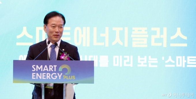 국회수소경제포럼 대표의원인 정태호 더불어민주당 의원은 최근 '수소도시' 조성을 제안했다./사진=김창현