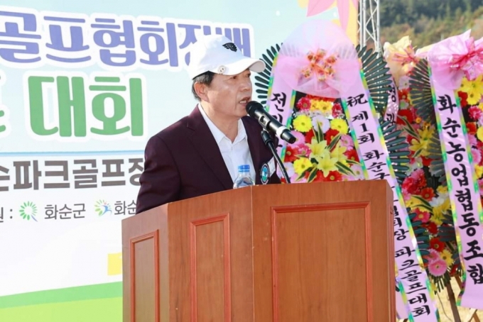 ▲ 홍이식 화순군 파크골프협회장이 지난해 11월 16일 화순파크골프장에서 열린 '제1회 화순군파크골프협회장배 파크골프대회'에서 축사를 하고 있다/사진제공=화순군 파크골프협회